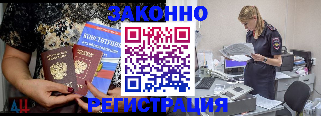 пропишу в квартире в Наволоках